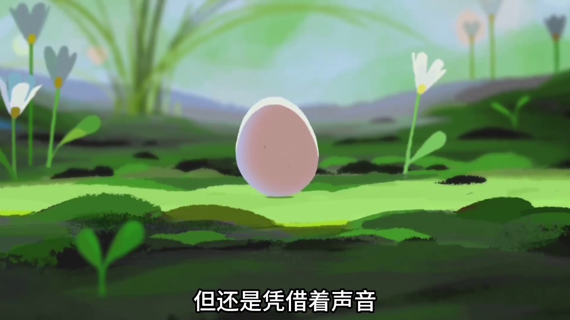 一口气看完可爱治愈动漫：咻咻的奇幻之旅。