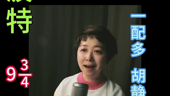 《哈利·波特》 是英国作家J.K.罗琳于1997～2007年所著的魔幻文学系列小说，共7部。其中前六