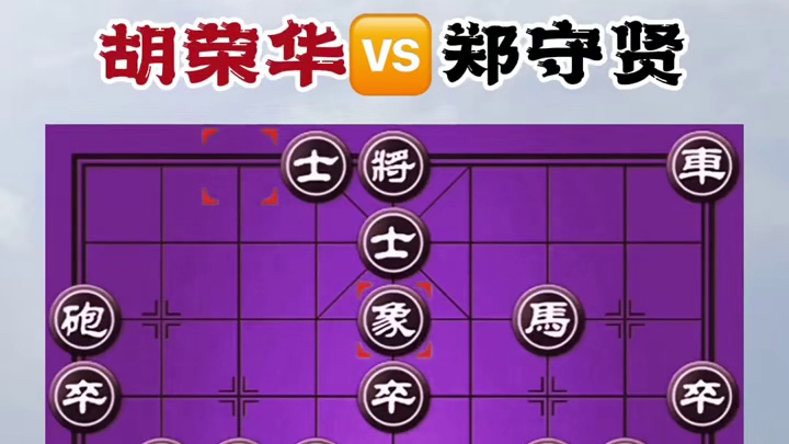 惊天妙手，胡司令佳作 #知识分享 #涨知识 #每天跟我涨知识 #创作者扶持计划 #原创视频