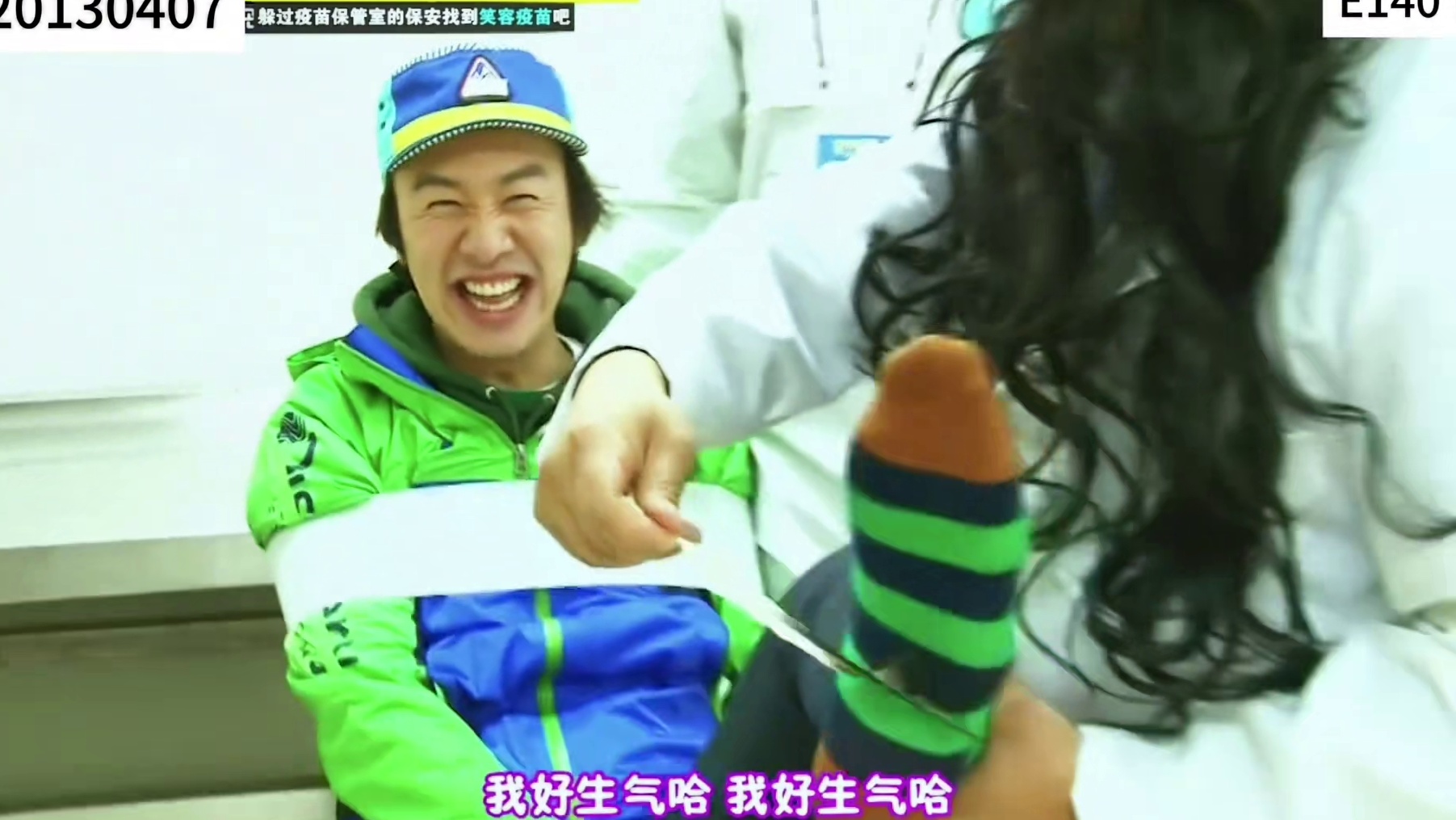 在RM里只有背叛和下一秒背叛