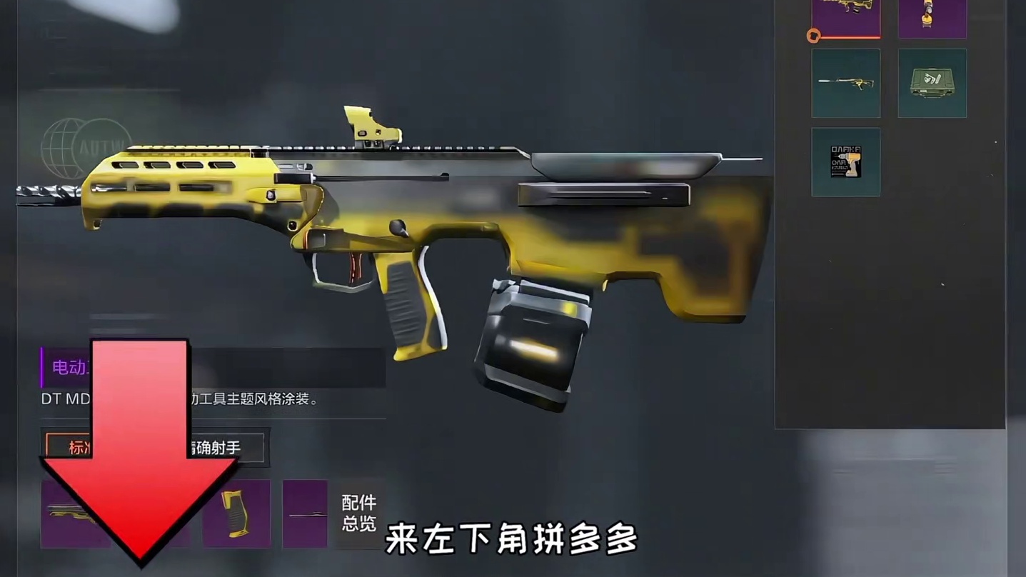 M4“荒漠狂飙”限定款究竟有多夸张？