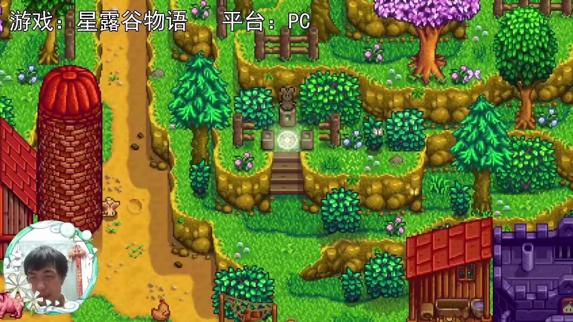 【星露谷物语】一个温室上古种下了，等待将来的上古水果！