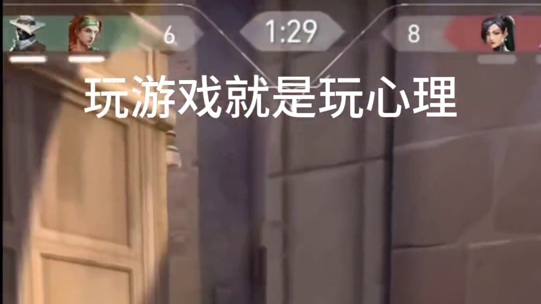 这波对面气得很