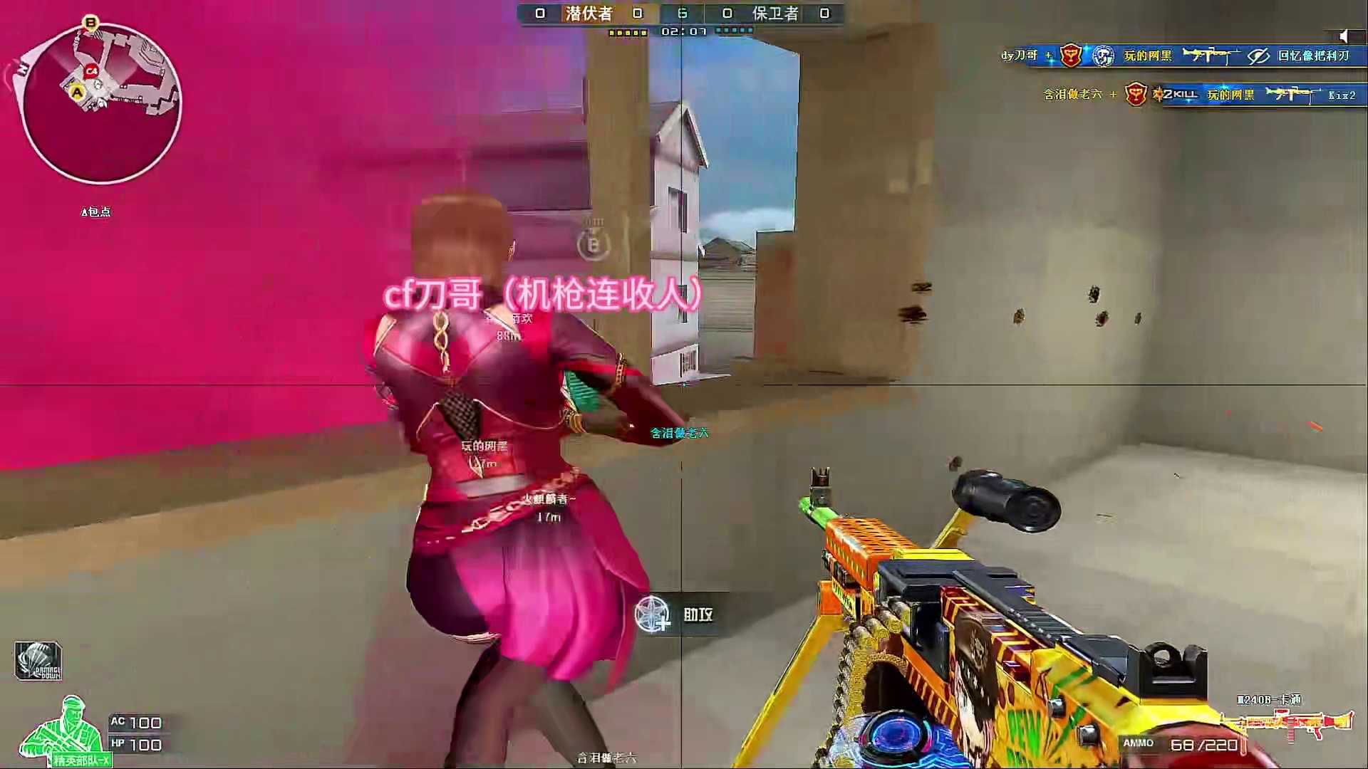 凌波微步，不是传说，是基本功