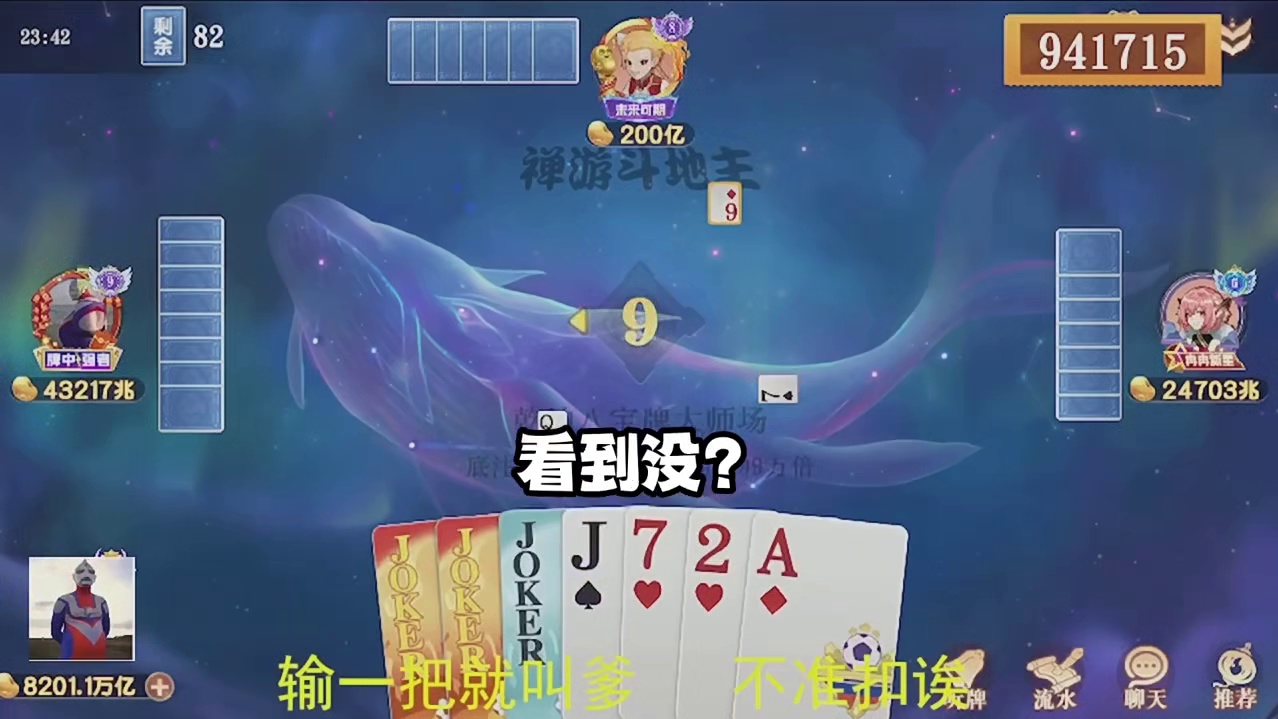 吃胖，现在先减减肥