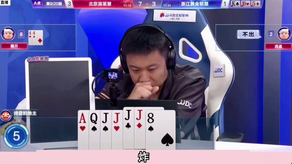 据开罕见高光诛仙局