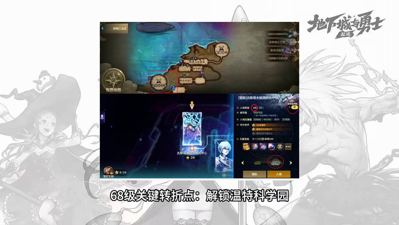 快速冲级攻略，周满不囤力搬砖兼得