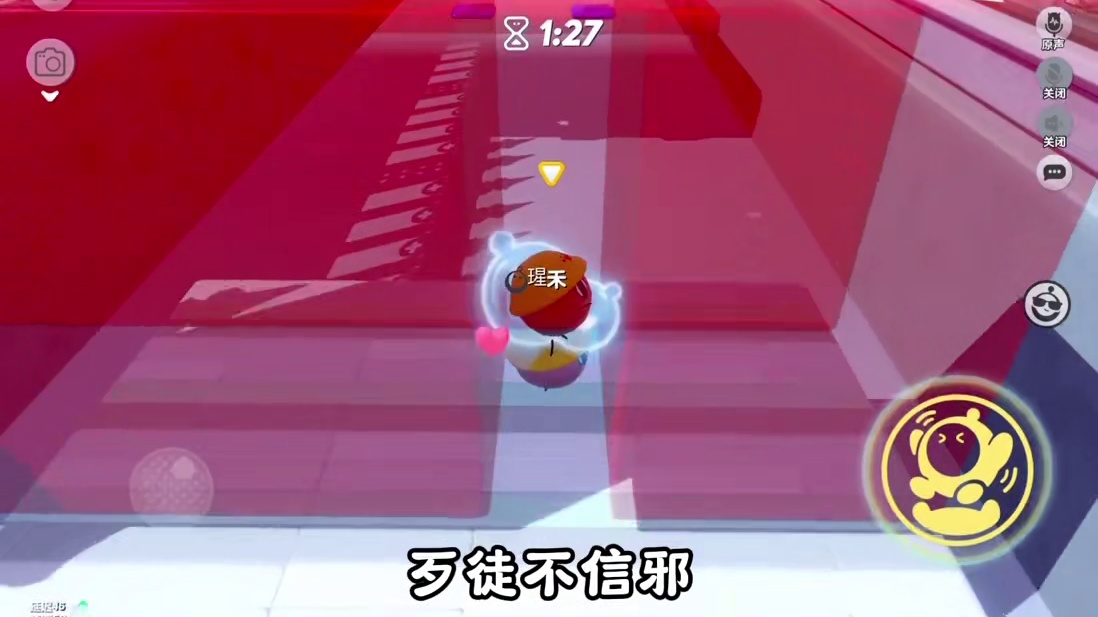 听说这个又火了 #蛋仔派对#蛋仔地图推荐#蛋仔奇思妙想计划 #打卡一百张蛋仔地图