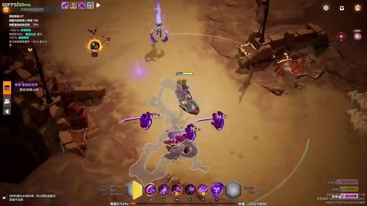 火炬SS10赛季 真实游戏搬砖情况总结 #游戏搬砖 #手游搬砖 #火炬之光无限SS10赛季 #流放之