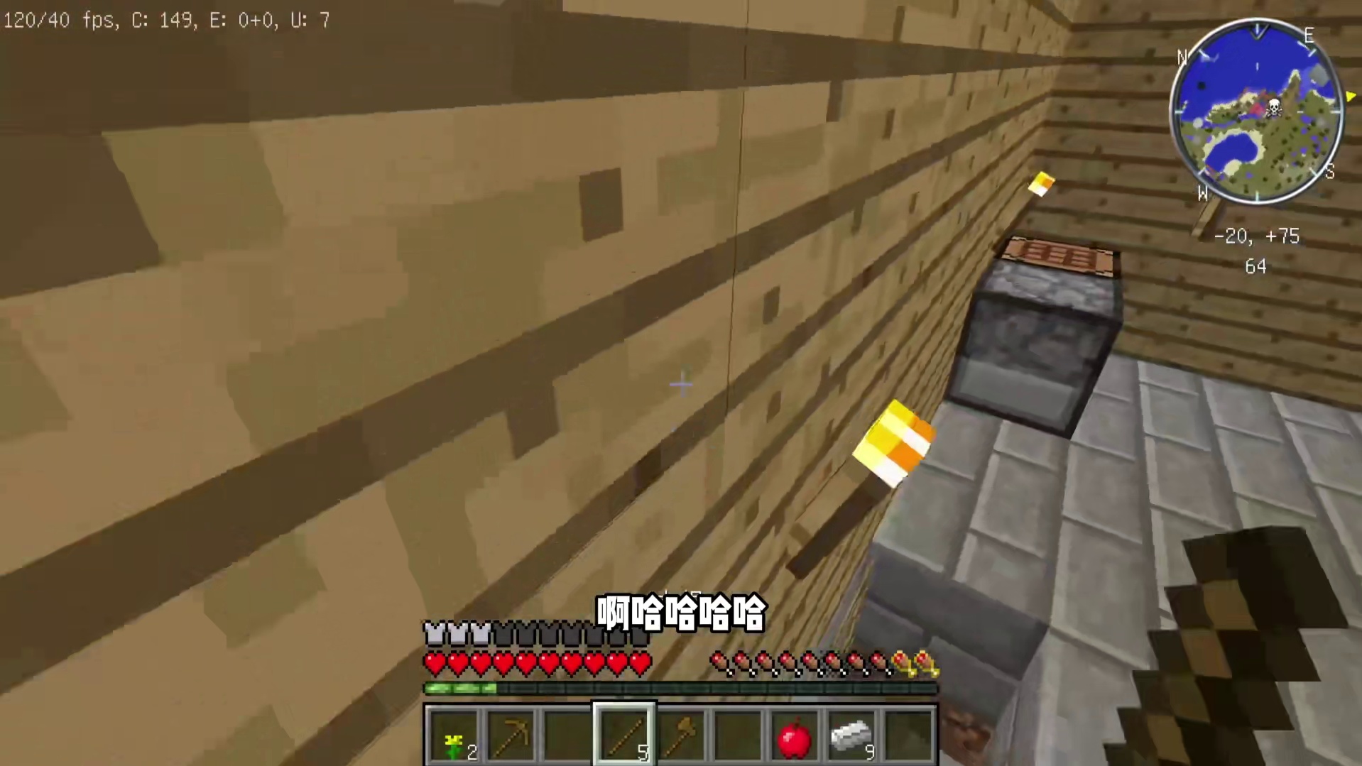 神器生存 #叶枫的日常 #我的世界 #随机合成