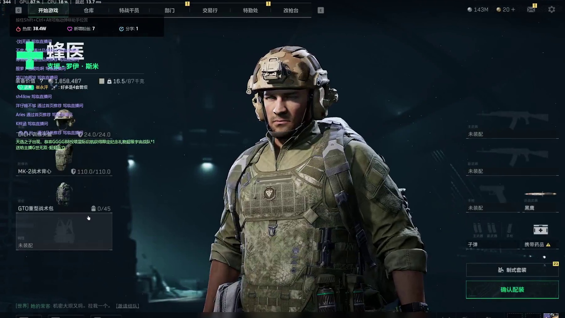 扫码猛攻（一号一局）