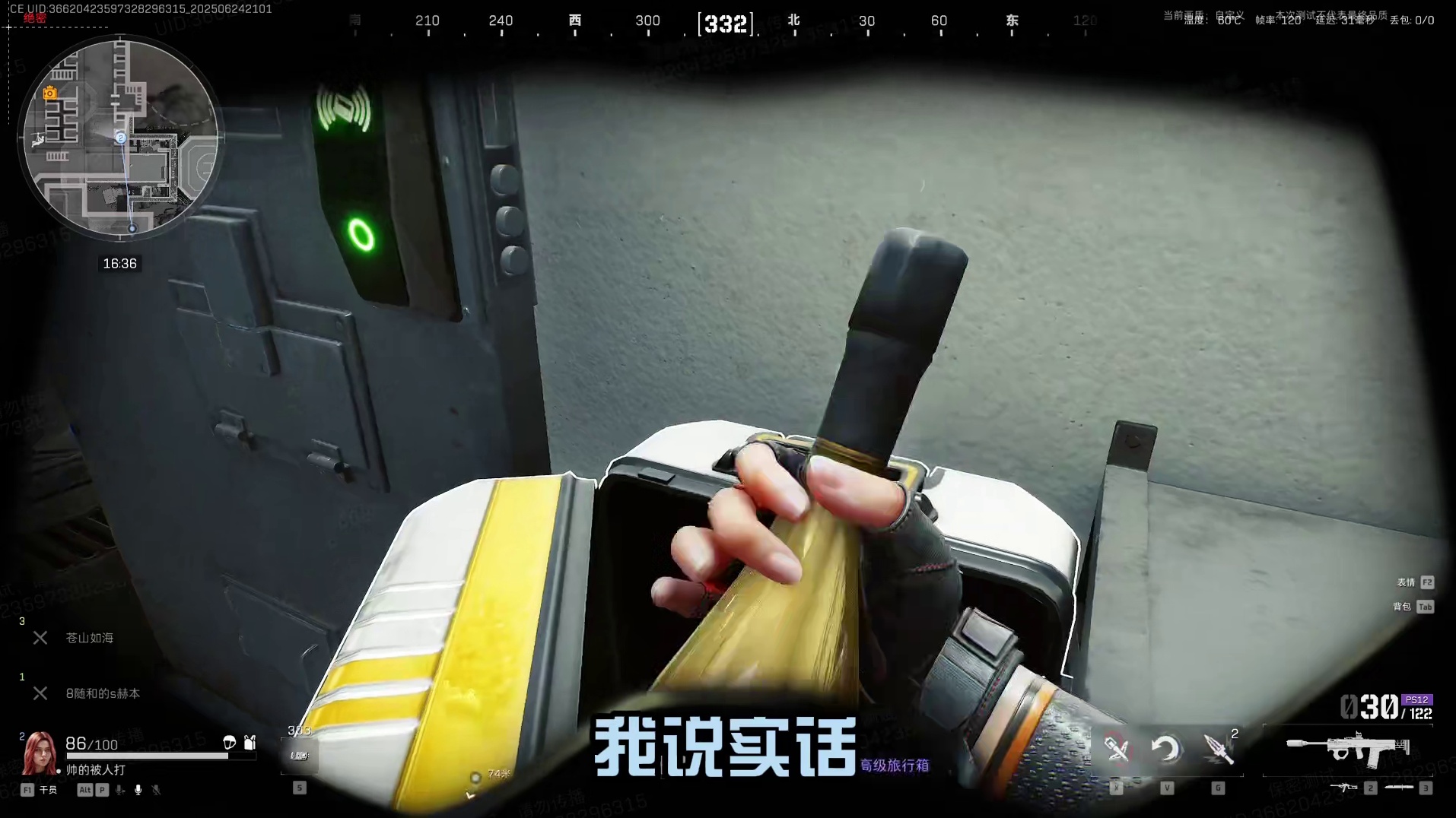 绝密监狱的最强钥匙卡推荐！赛季更新后稳稳得吃