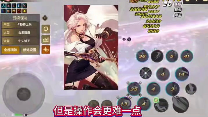 刃影实现中需要45技能三秒无敌来无视机制输出，所以45起手是关键！还有本人的技能加点推荐！大家可以参