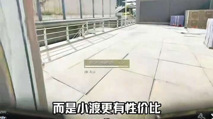 三角洲平民护航，到底应该如何选择呢#三角洲行动全球预约开启 #三角洲行动