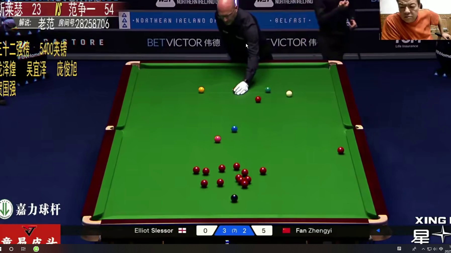 2025北爱尔兰公开赛：斯莱塞VS范争一