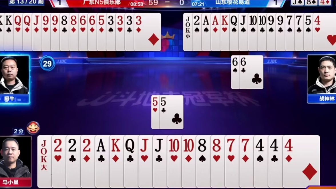 一张单8单穿两家农民，阿牛33炸视而不见，现场解说无言以对