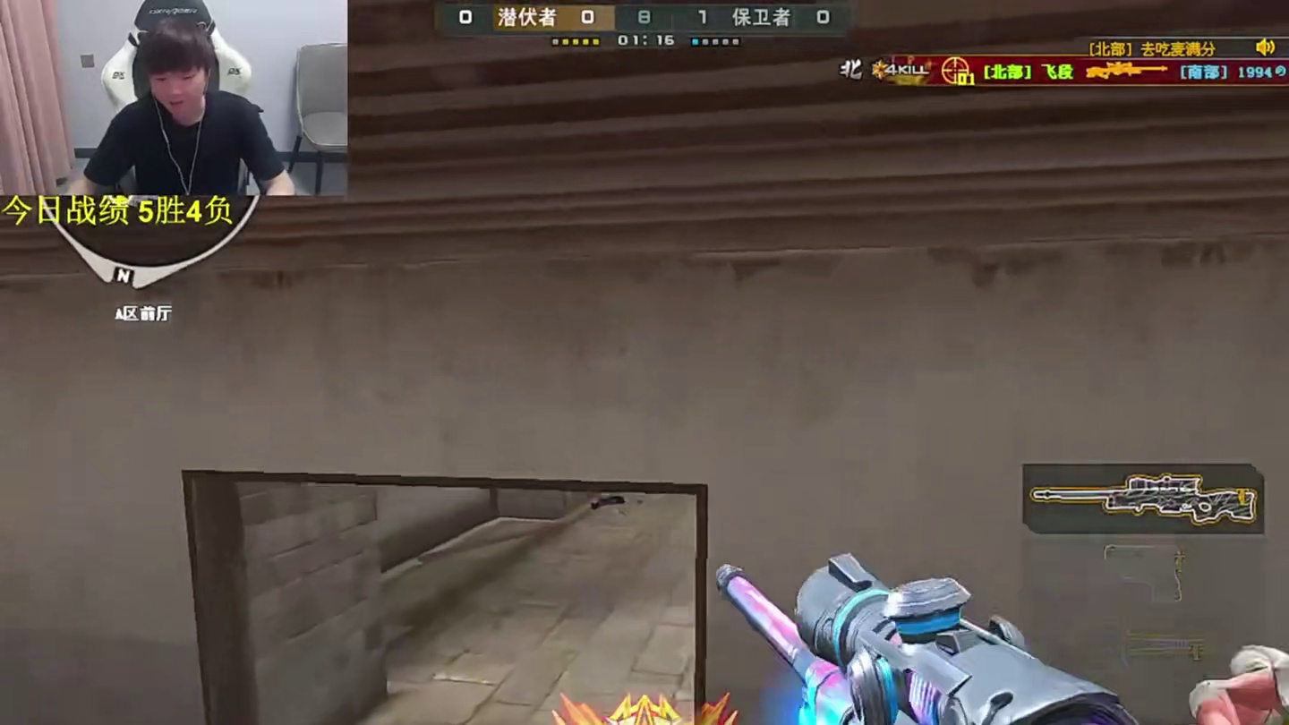 《网通第一瞬》 #穿越火线 #白鲨飞段 #CF巅峰赛