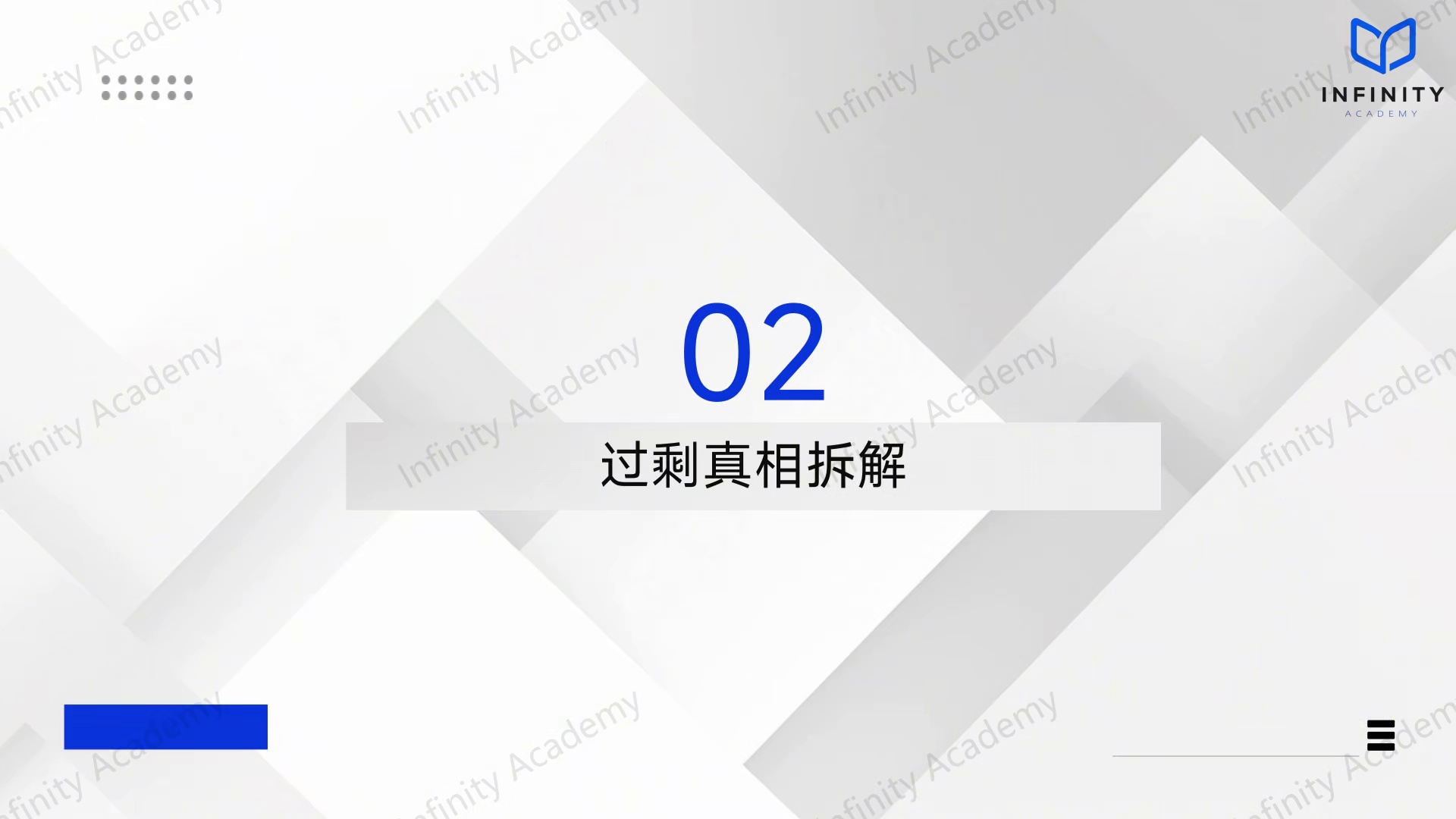 新能源投资如何穿越周期：产能过剩阴云下的战略重构