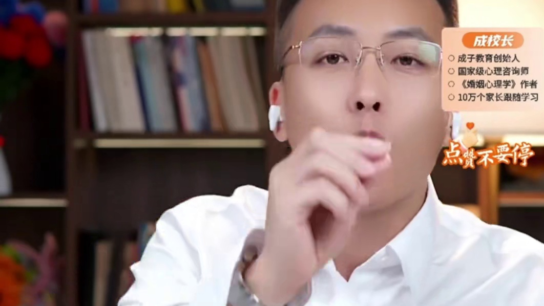 孩子到了青春期，为啥会变得叛逆？ #教育 #叛逆期的孩子 #家庭教育 #家长必读