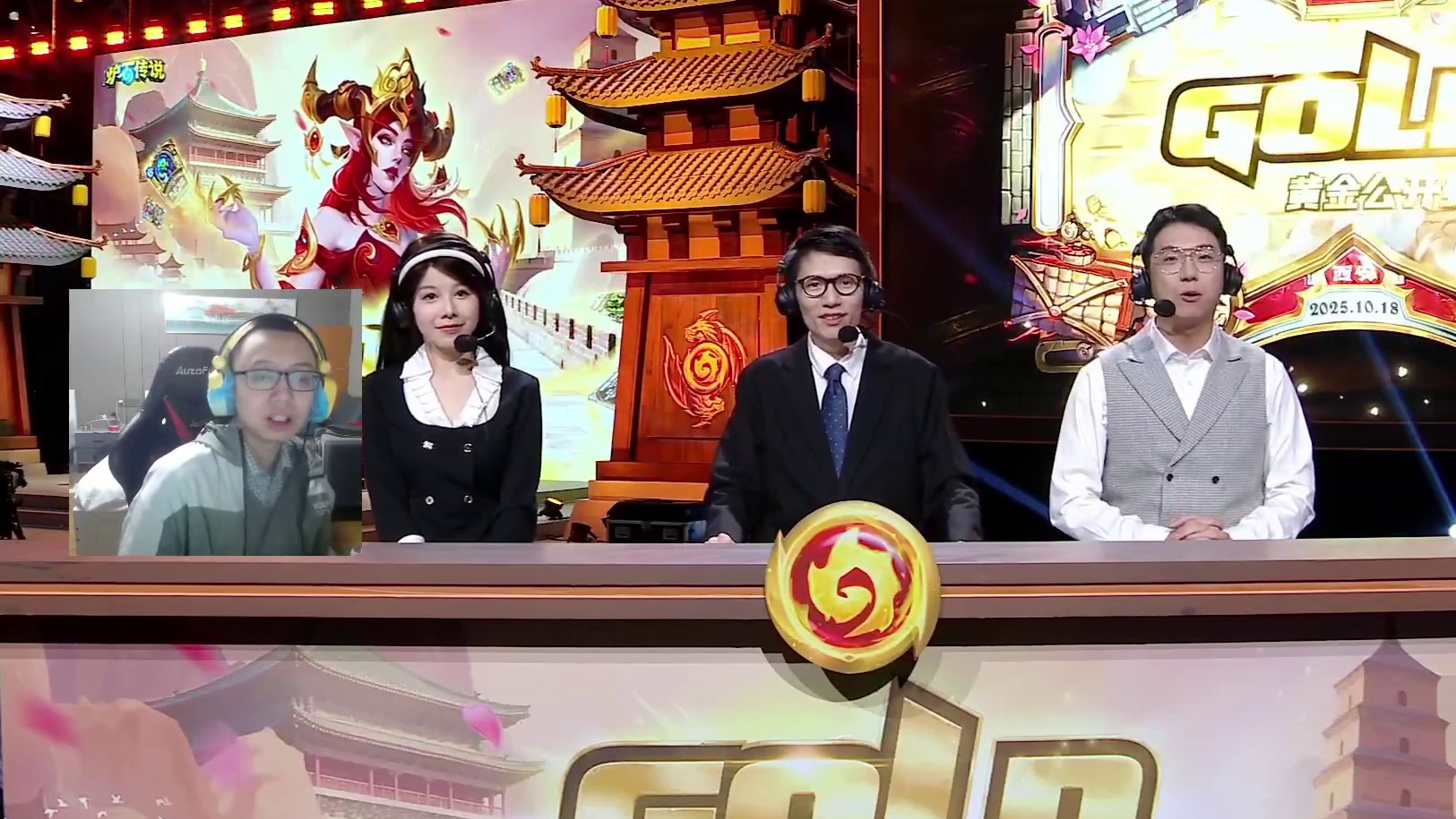 看黄金赛，见证小t四冠-片段2