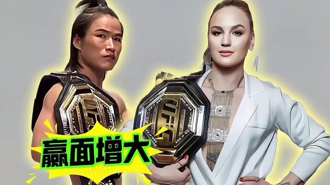 张伟丽vs舍甫琴科 张伟丽战胜舍甫琴科的制胜点在于“战术”！而不是跟对方硬碰硬！#张伟丽 #张伟丽v