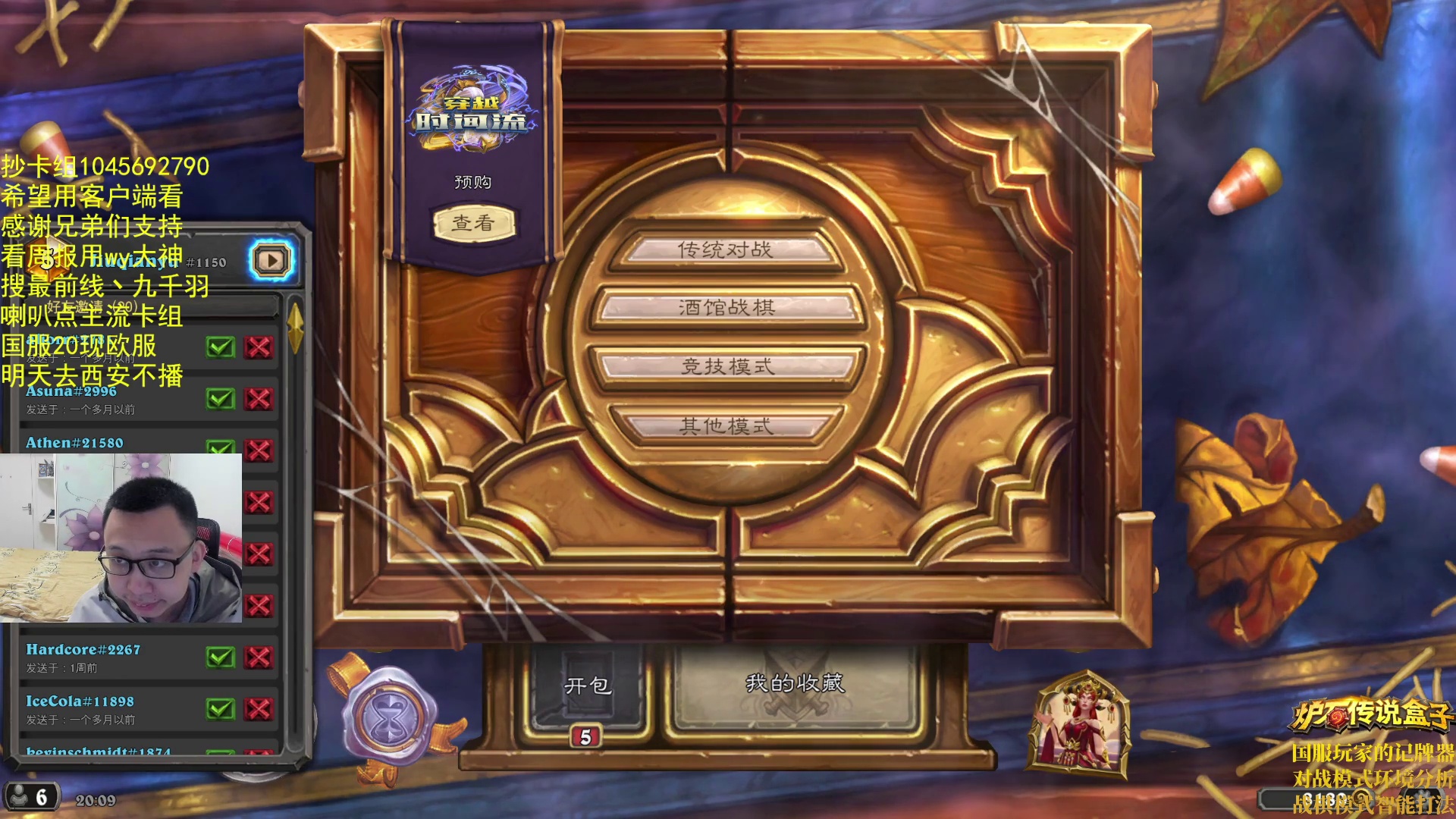 去西安前登个顶-片段1