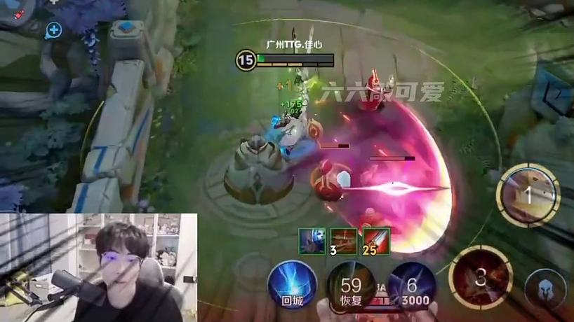 天紅大戰(zhàn)，新的電競(jìng)春晚