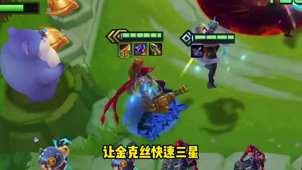 《速九金克丝》 国服顶分局都在玩的热门强势阵容，当前版本九五的最优选！#金铲铲之战 #金铲铲强音对决