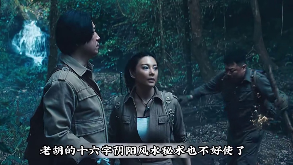 深度解析-鬼吹灯中献王为守护自己的陵墓，留下那些可怕的机关 精选