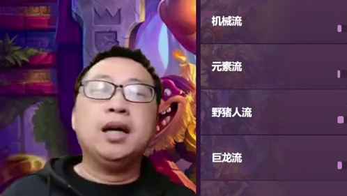 10月20日酒馆大数据，墨衣力压美服jeef重回国服榜首！ #炉石传说安戈洛龟途 #2025炉石国服