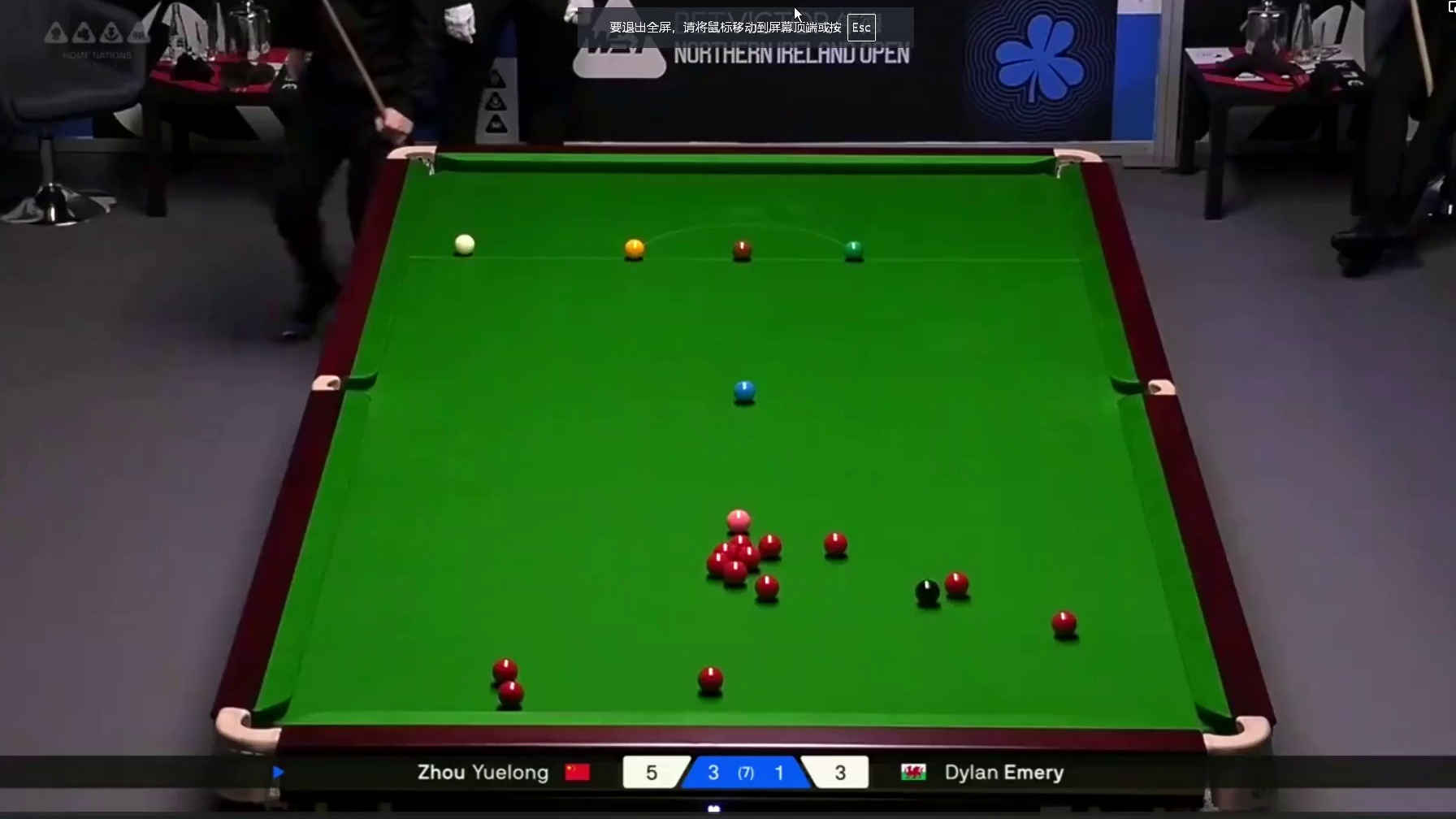 2025北爱尔兰公开赛；周跃龙vs埃默里