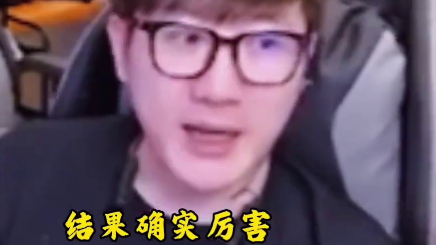 白老板谈自己队伍状态很差，并感慨AG为什么这么厉害，国内其他大项目也都很强！#2025CFS #20