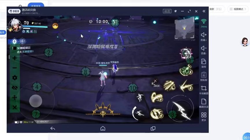 晶核挂机搬砖攻略,非外挂，非脚本，纯物理黑科技 #晶核 #晶核coa #晶核搬砖 #云手机挂机 #晶