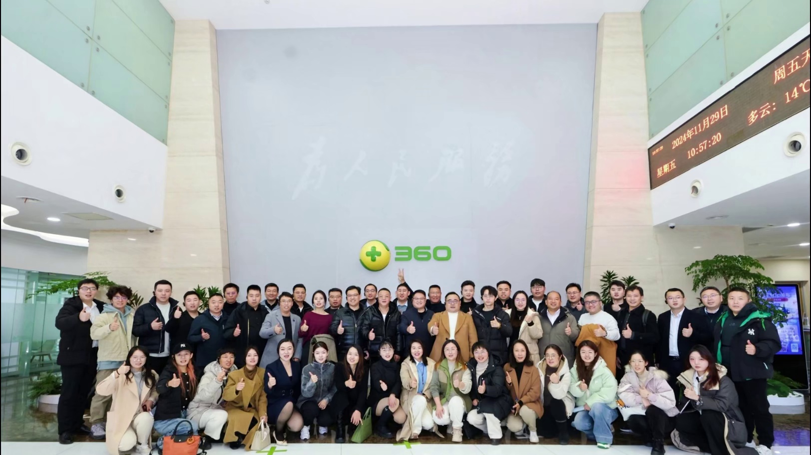 百助成功举办安徽青年企业家北京研学之旅