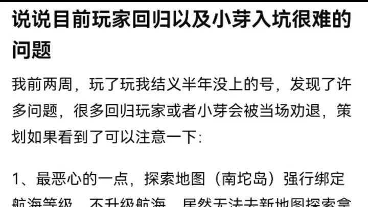 #逆水寒手游 #逆水寒次元破壁 #逆水寒勇闯江湖 #逆水寒同人计划