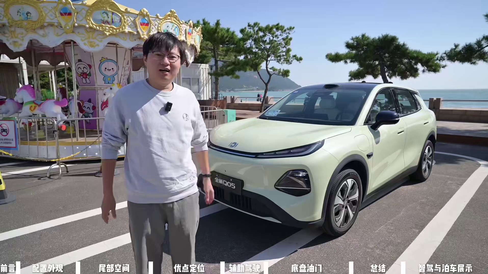 首发 动态测评 长安启源全新Q05：新架构FSD表现怎么样 启源