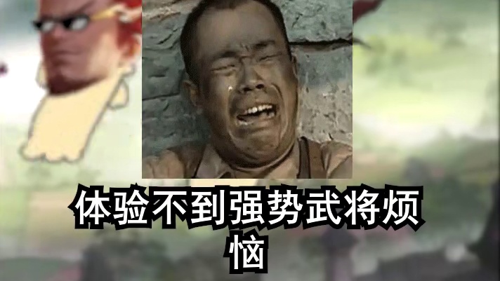 移除一个沙包，又来另一个沙包？高校联赛来袭！