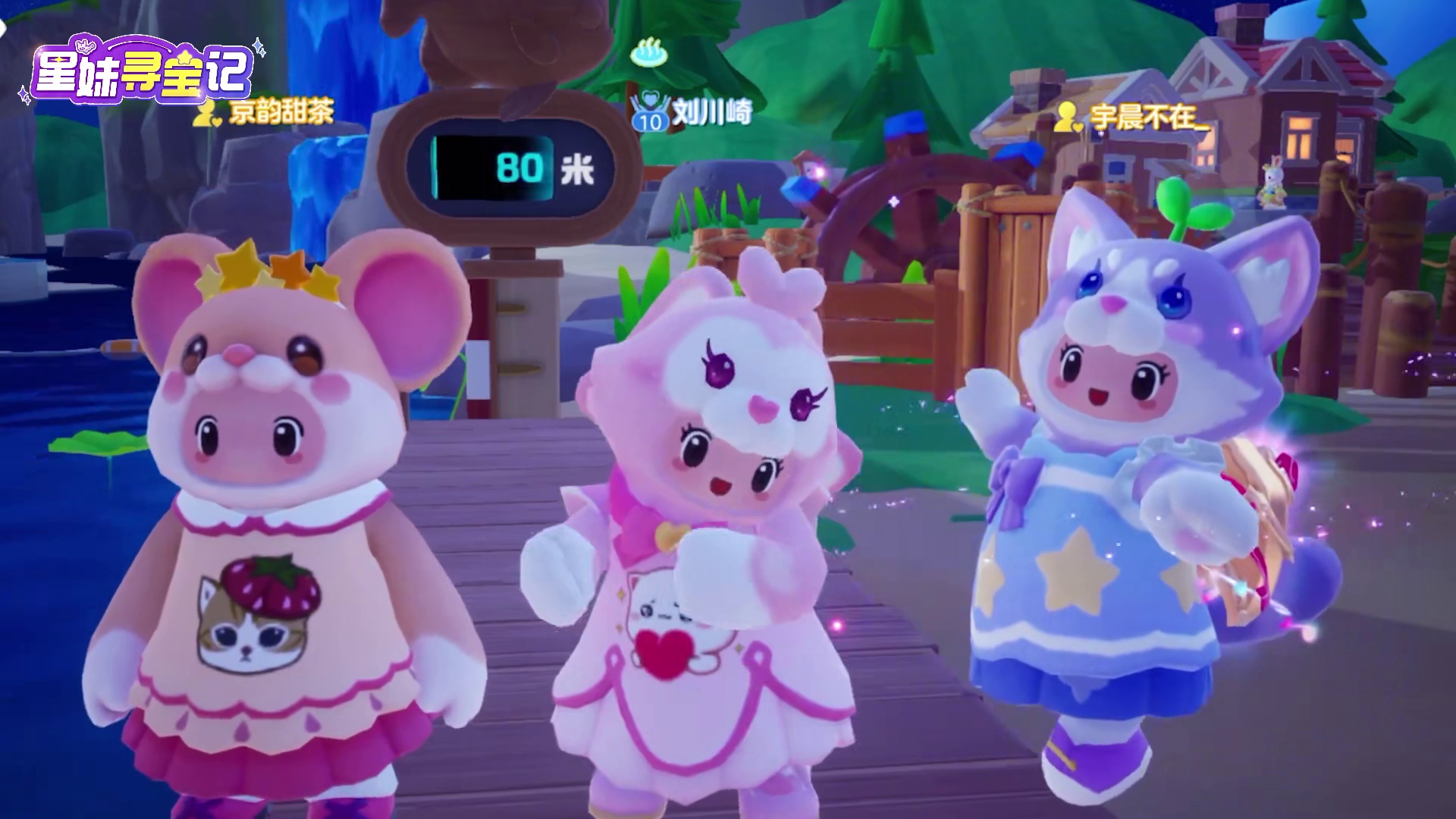 叮！你订阅的《三大小姐回归后被三大少爷宠上天》小剧场更新了~感谢才华横溢的星宝