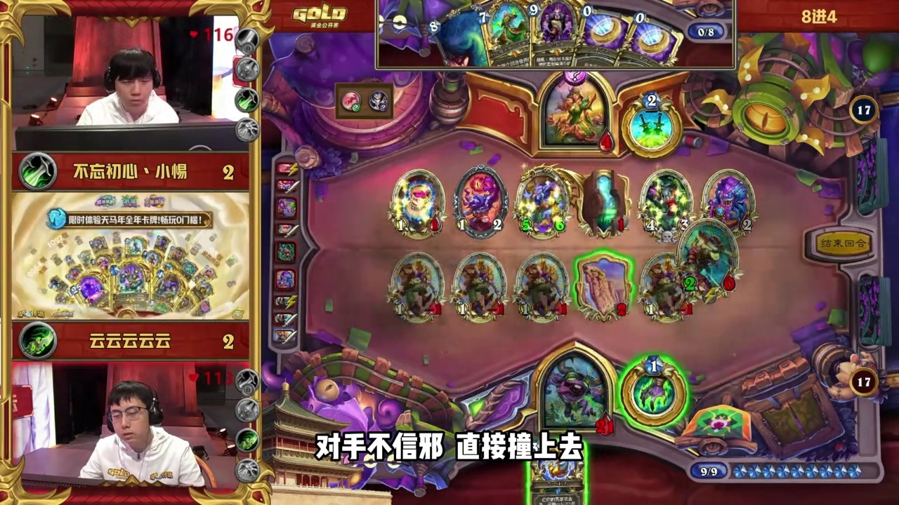 冠军之选！顶级奥秘天下无敌！炉石天梯最强三巨头！