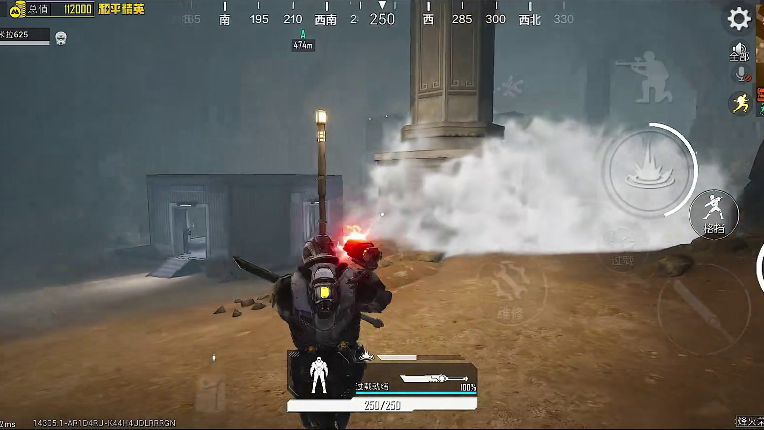 号主仅剩一颗电池！还没天赋太难了！ #和平精英地铁逃生 #武子弈 #iQOO15