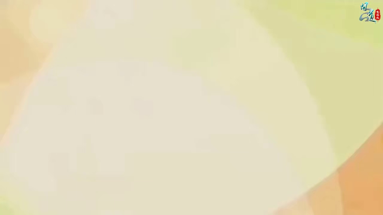 先停一下！25年生肖宠“如意蛇”将于10月24日登场新服！#问道  #怀旧游戏  #回合制  #游戏