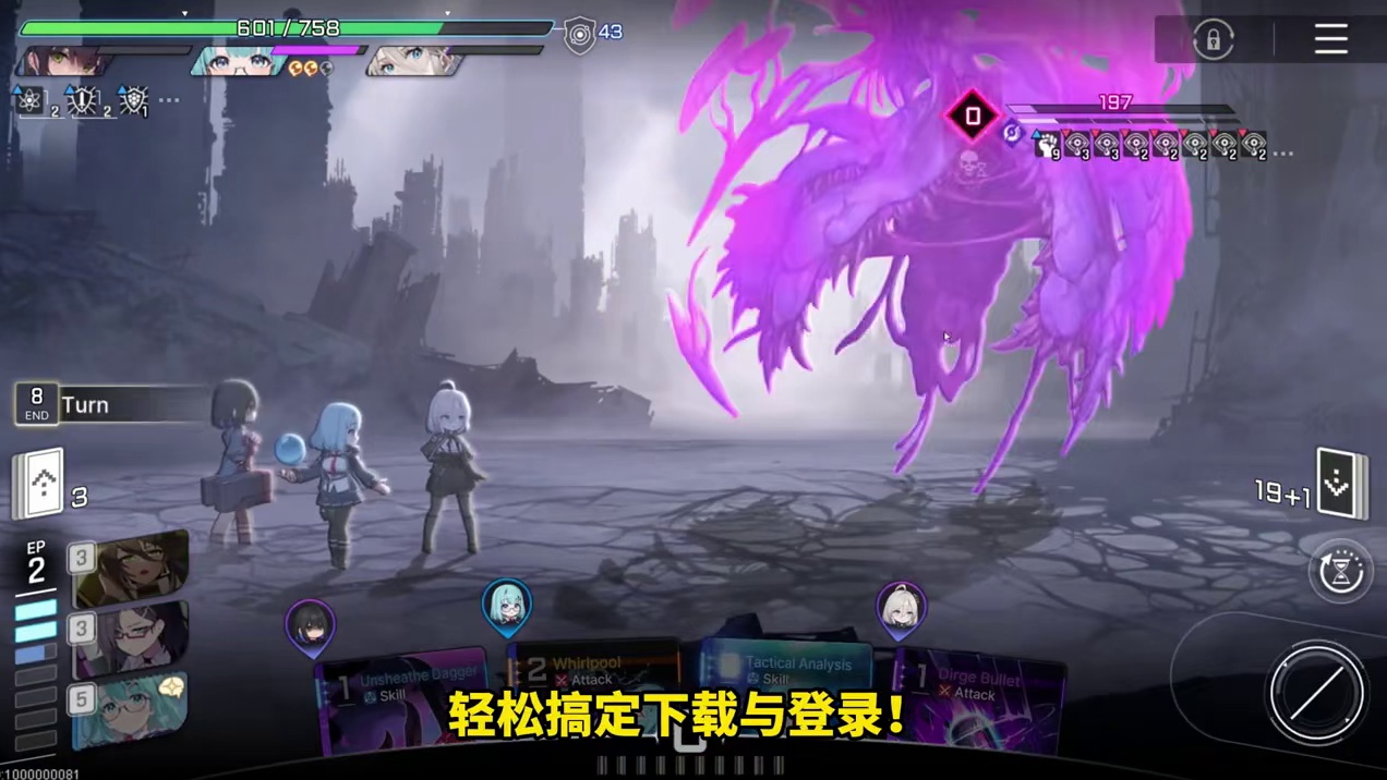 【卡厄思梦境】国际服下载预热开启！下载+注册游玩教程！含：安卓/苹果/PC  #卡厄思 #卡厄思梦境