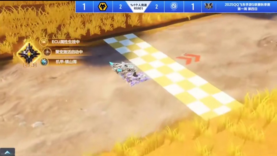 shen5:2击败风仔！！！竟然大优势战胜风仔！亚洲车神T0+对决#qq飞车手游 #qq飞车湘遇湖南