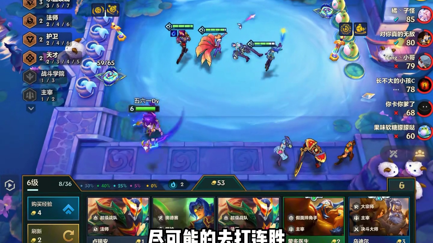 S15千分王者局最强四套阵容排行 学会三天直冲王者