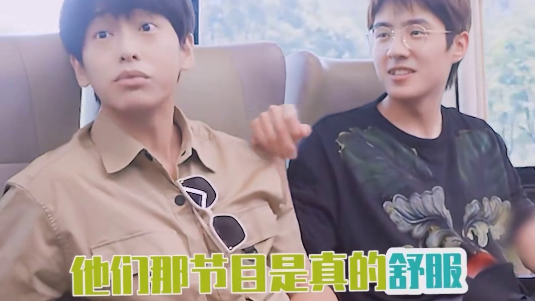 刘昊然：你这节目真好，拍一次少一个朋友~