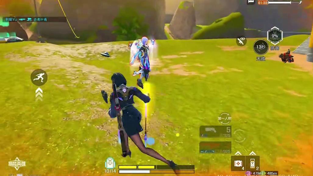 太阴手雷 #高能英雄周年庆玩法  #高能英雄S10  #高能英雄全新家园