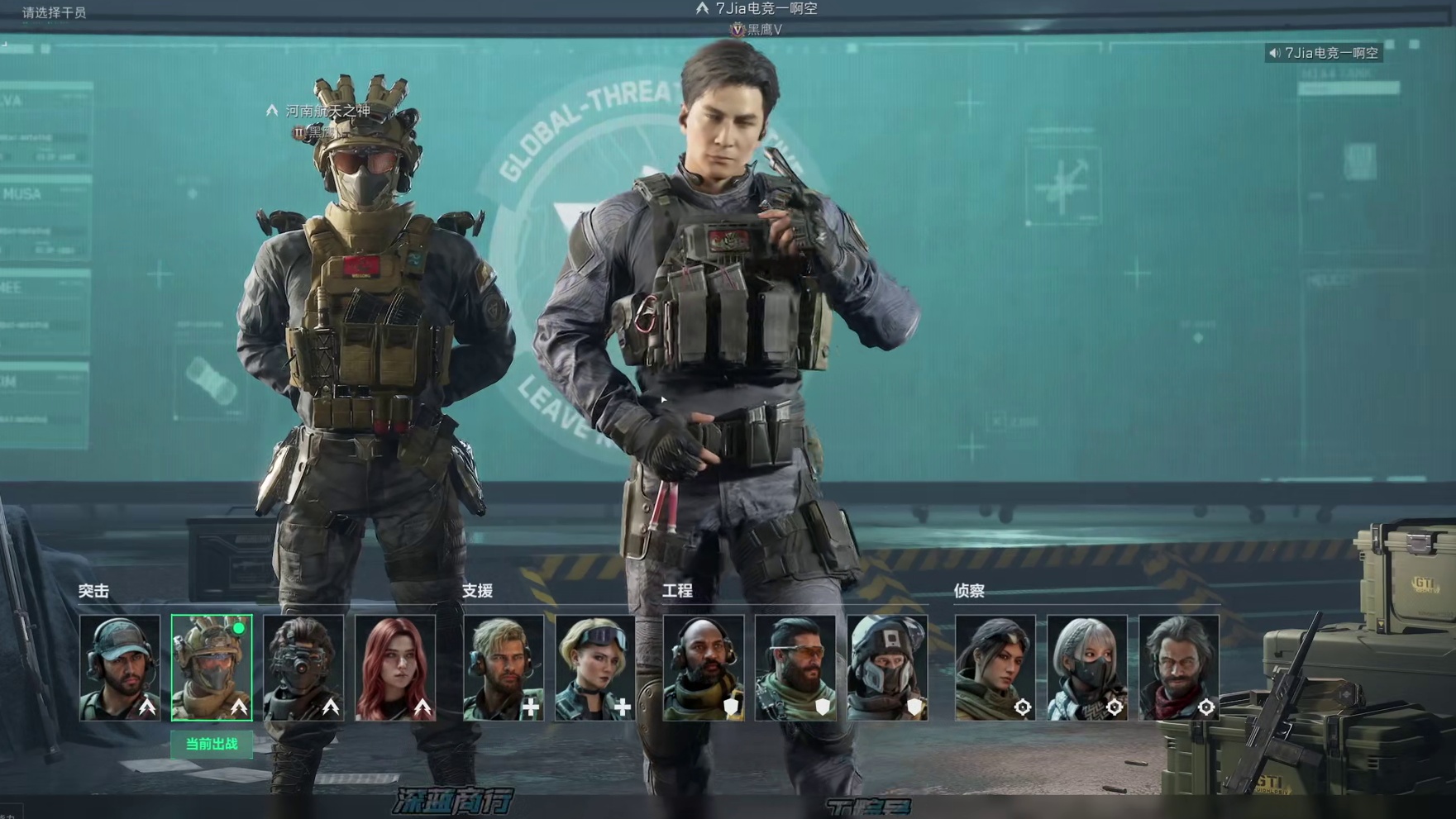 河南航天之神扫码大兵扶贫