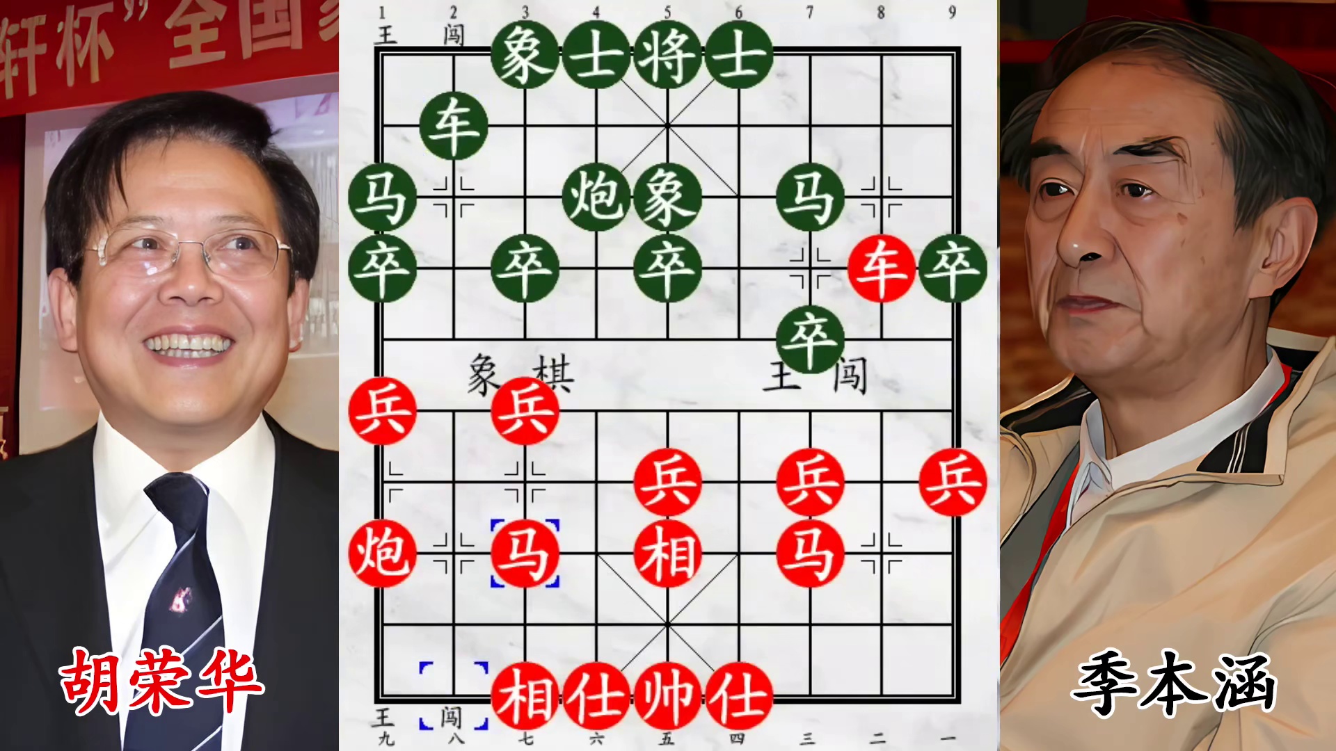 胡荣华老马连退藏身！对手咄咄逼人施压，不出飞刀不行了！