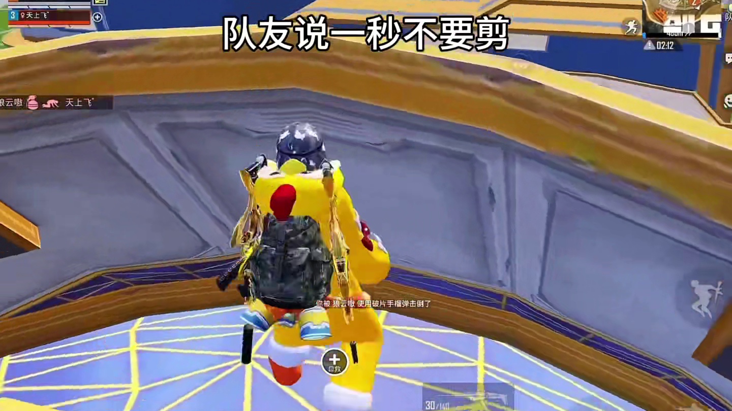 队友表示不需要剪辑，直接用就好