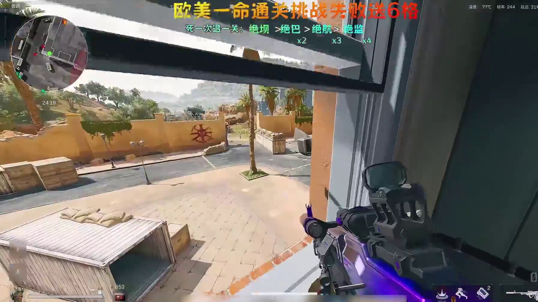 发明绝密大坝的人简直是个天天才，大家都是四套五弹， 我管你是不是职业选手！